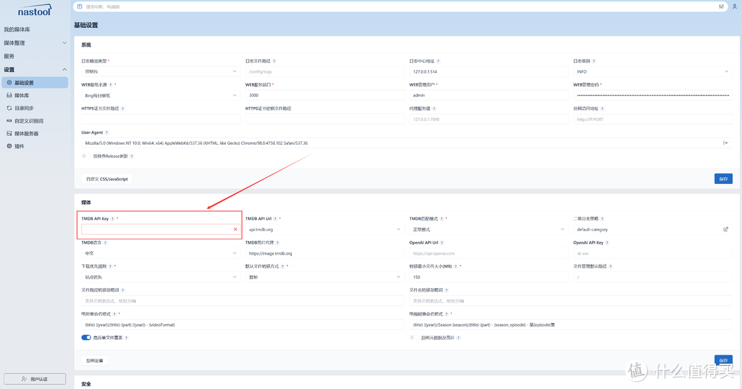 影音海报墙真的必须吗？说说家庭影音中心的3种玩法攻略，利用威联通实现观影需求的返璞归真~