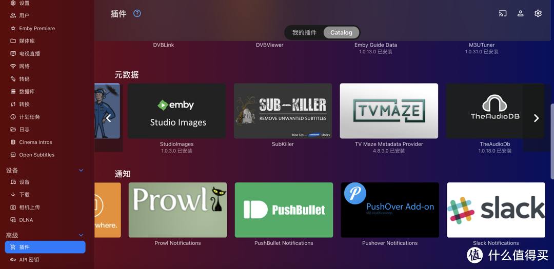 影音刮削系列1-emby/jellyfin可用,TVmaze轻松刮削电视剧集媒体库的小白教程