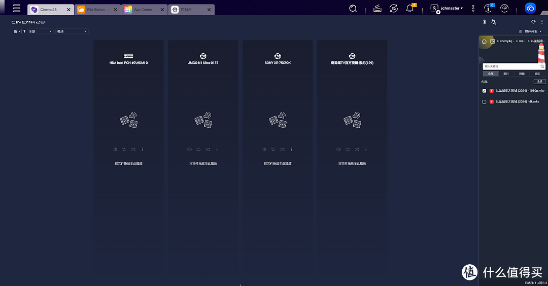 影音海报墙真的必须吗？说说家庭影音中心的3种玩法攻略，利用威联通实现观影需求的返璞归真~