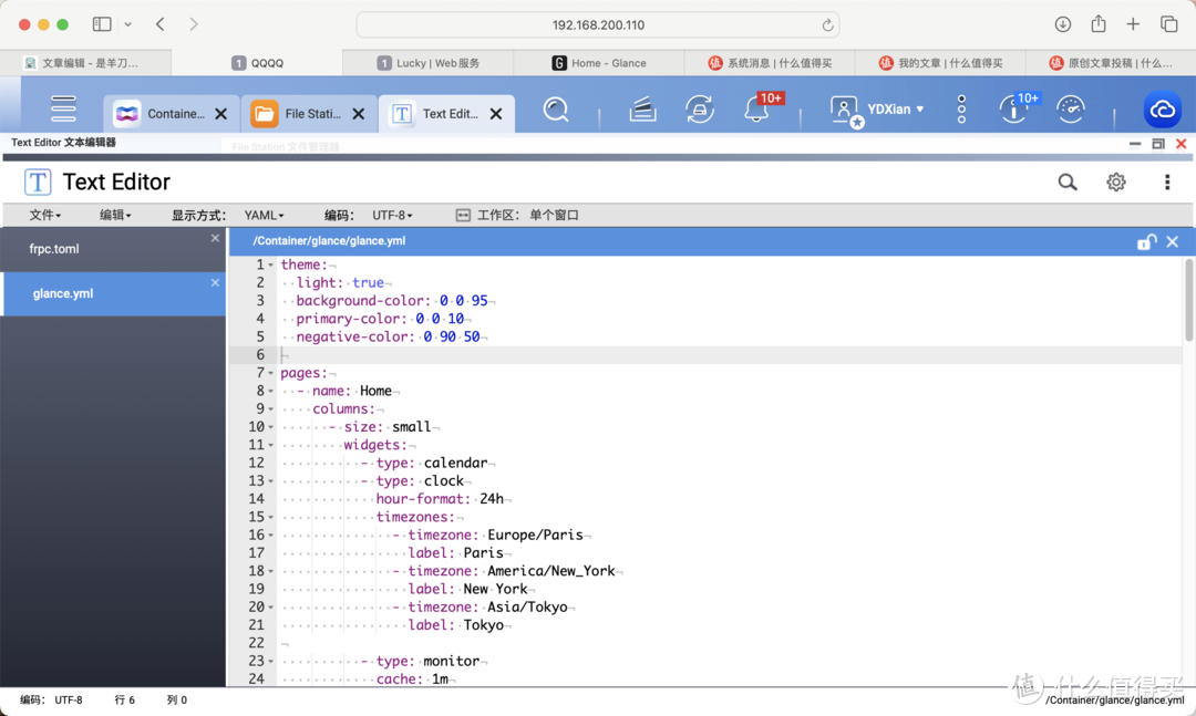 解锁高效信息管理，满满极客风。自托管个人聚合页Glance 部署全攻略！