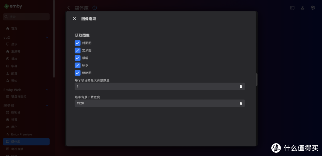影音刮削系列1-emby/jellyfin可用,TVmaze轻松刮削电视剧集媒体库的小白教程