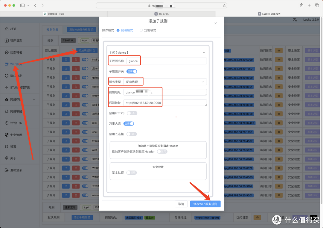 解锁高效信息管理，满满极客风。自托管个人聚合页Glance 部署全攻略！