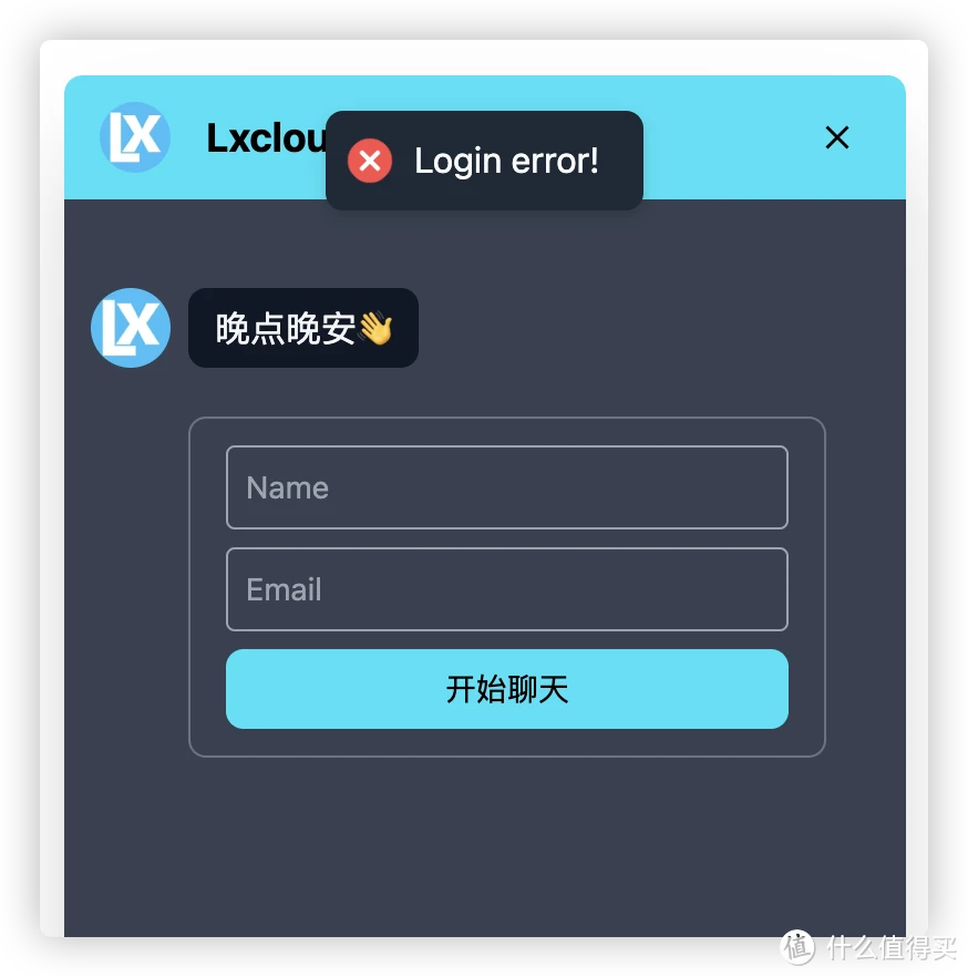 群晖用户必备！轻松部署你的私人聊天工具