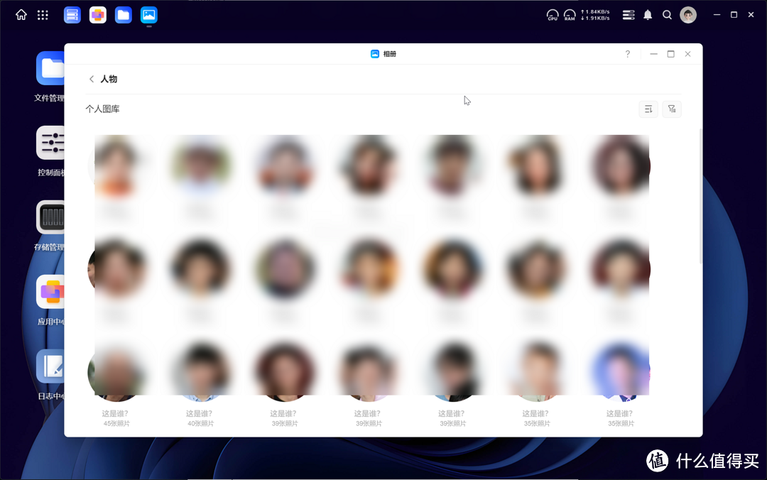 绿联云新系统8月更新体验&操作指导,又是一次超超超长的更新 绿联云新系统8月更新体验&操作指导,又是一次超超超长的更新