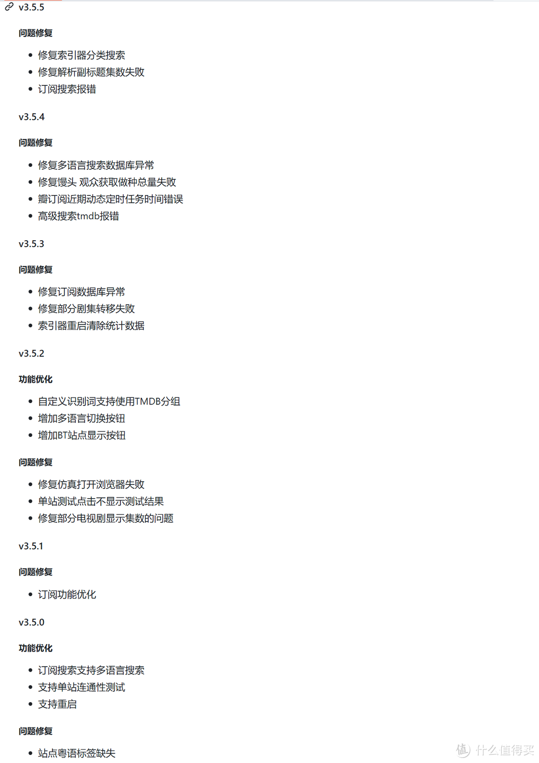 影音海报墙真的必须吗？说说家庭影音中心的3种玩法攻略，利用威联通实现观影需求的返璞归真~