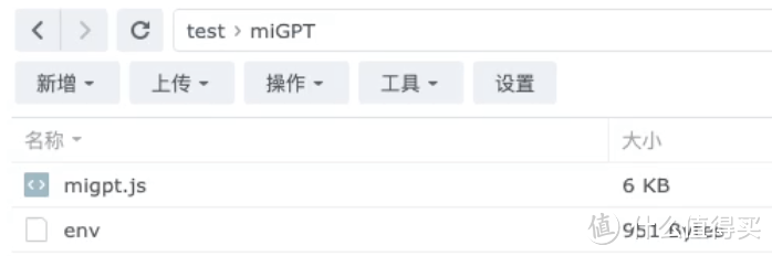 超智能!让家里的小孩都能用上GPT!通过群晖将小爱音箱接入各种大模型 超智能!让家里的小孩都能用上GPT!通过群晖将小爱音箱接入各种大模型