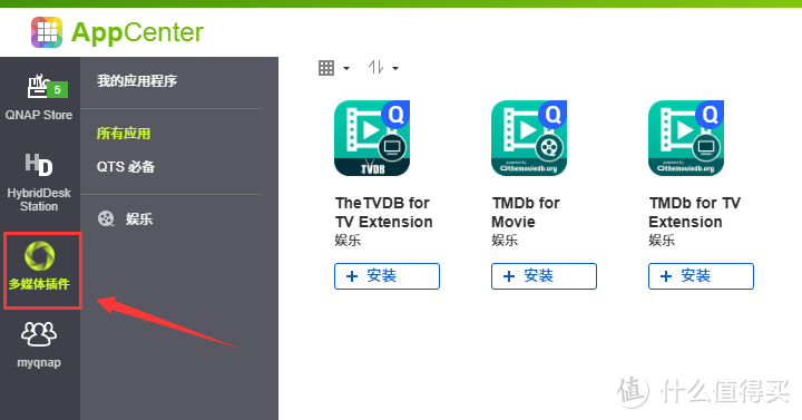 影音海报墙真的必须吗？说说家庭影音中心的3种玩法攻略，利用威联通实现观影需求的返璞归真~