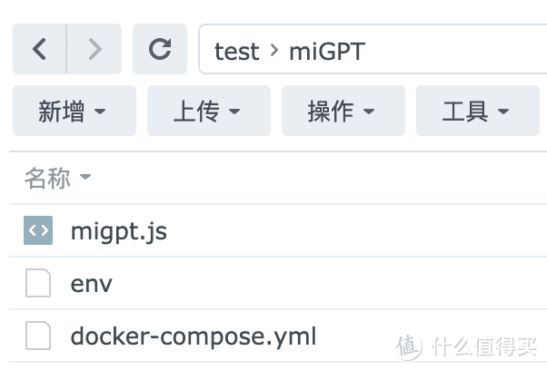 超智能!让家里的小孩都能用上GPT!通过群晖将小爱音箱接入各种大模型 超智能!让家里的小孩都能用上GPT!通过群晖将小爱音箱接入各种大模型