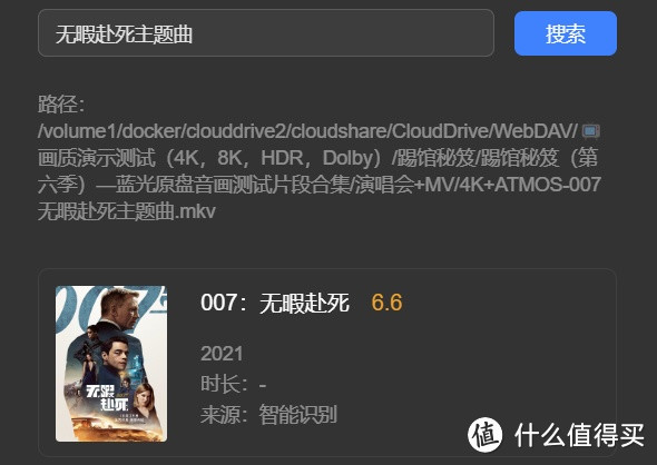 绿联UGOS Pro搭建Alist+CloudDrive2+WebDAV拥有超大本地盘+影视盘！