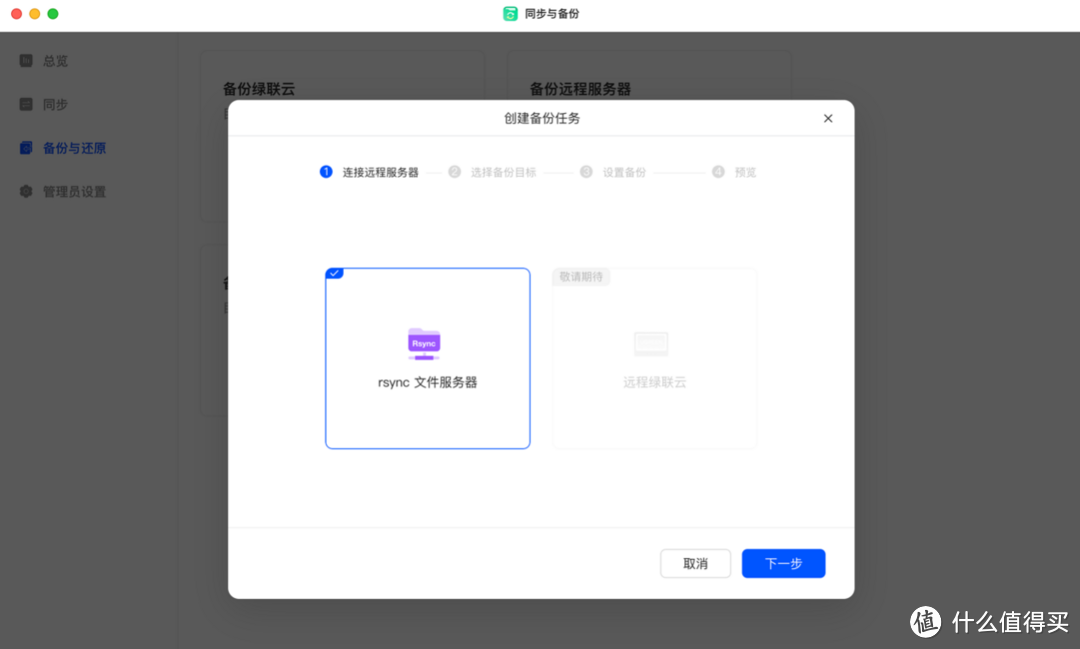 NAS指南 | 还是搞不懂SMB、FTP、WebDAV等协议？