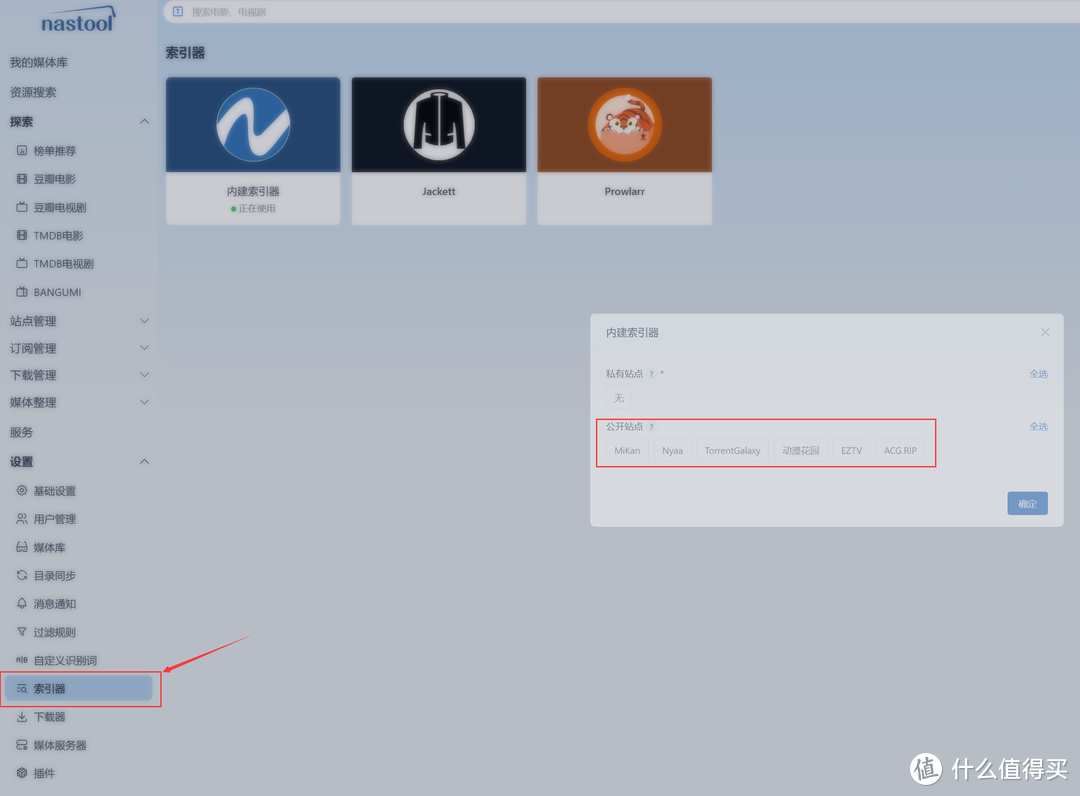 影音海报墙真的必须吗？说说家庭影音中心的3种玩法攻略，利用威联通实现观影需求的返璞归真~