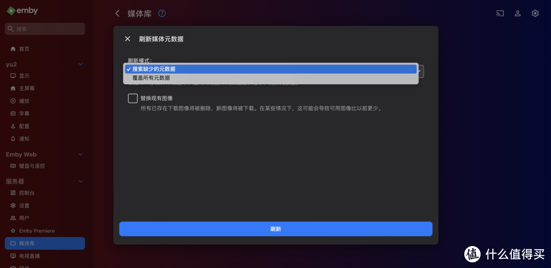 影音刮削系列1-emby/jellyfin可用,TVmaze轻松刮削电视剧集媒体库的小白教程