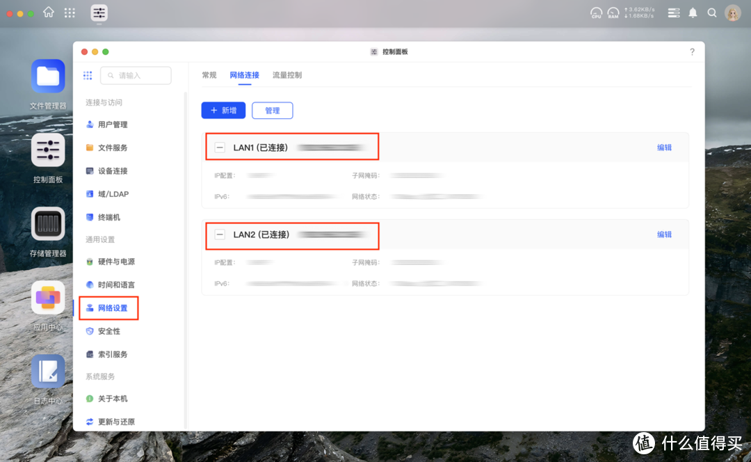 NAS指南 | 还是搞不懂SMB、FTP、WebDAV等协议？