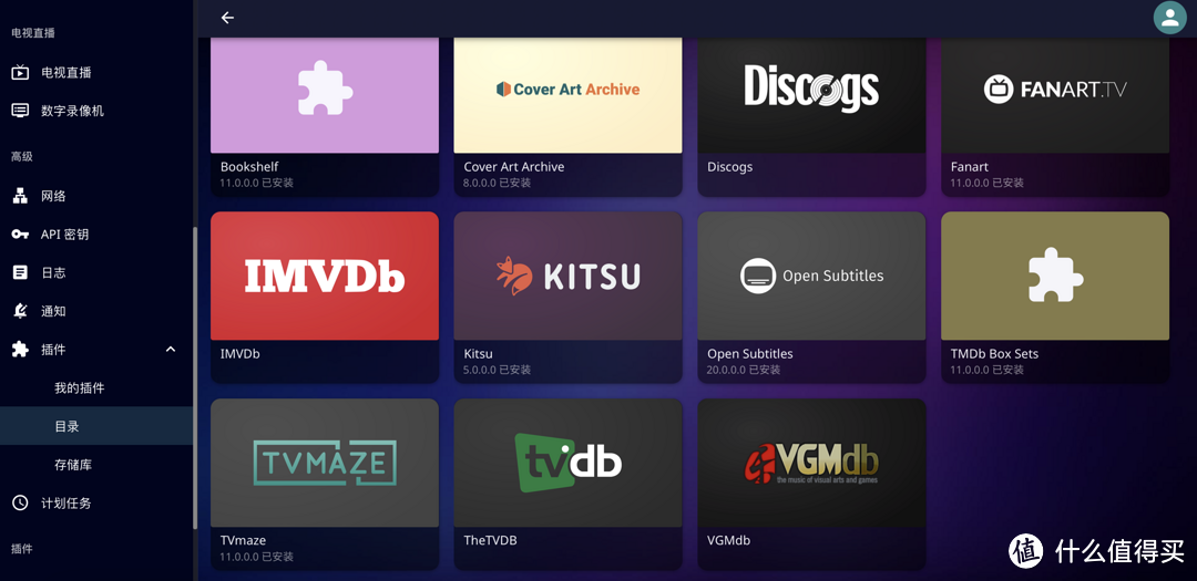 影音刮削系列1-emby/jellyfin可用,TVmaze轻松刮削电视剧集媒体库的小白教程