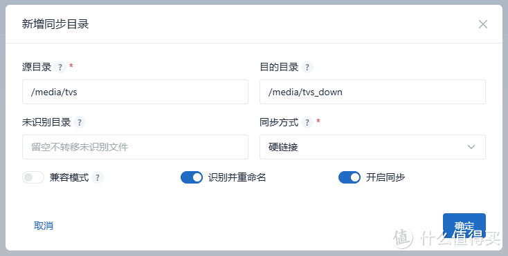 影音海报墙真的必须吗？说说家庭影音中心的3种玩法攻略，利用威联通实现观影需求的返璞归真~