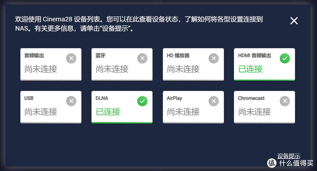 影音海报墙真的必须吗？说说家庭影音中心的3种玩法攻略，利用威联通实现观影需求的返璞归真~