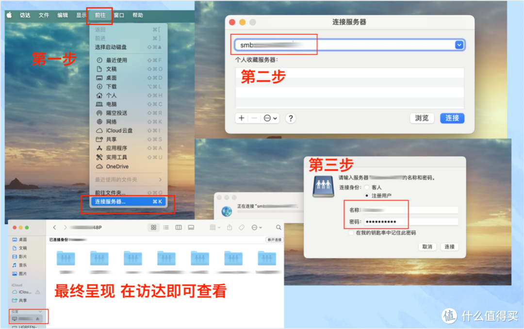 NAS指南 | 还是搞不懂SMB、FTP、WebDAV等协议？