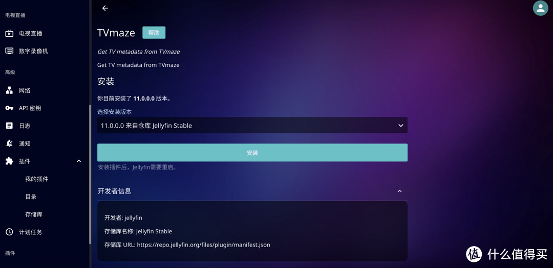 影音刮削系列1-emby/jellyfin可用,TVmaze轻松刮削电视剧集媒体库的小白教程