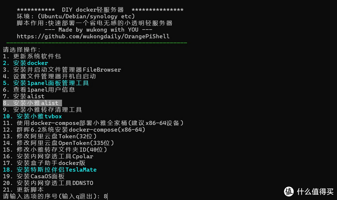 绿联UGOS Pro搭建Alist+CloudDrive2+WebDAV拥有超大本地盘+影视盘！