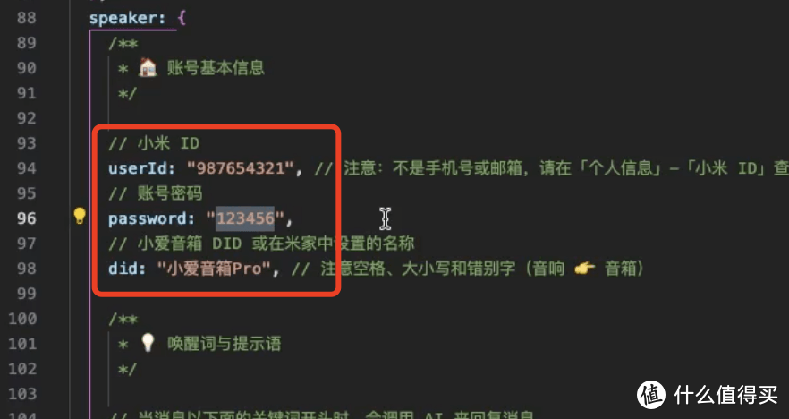超智能!让家里的小孩都能用上GPT!通过群晖将小爱音箱接入各种大模型 超智能!让家里的小孩都能用上GPT!通过群晖将小爱音箱接入各种大模型