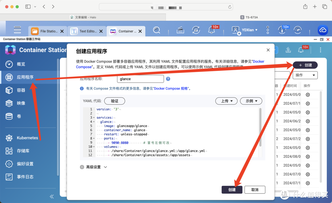 解锁高效信息管理，满满极客风。自托管个人聚合页Glance 部署全攻略！