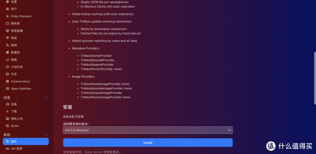 影音刮削系列1-emby/jellyfin可用,TVmaze轻松刮削电视剧集媒体库的小白教程