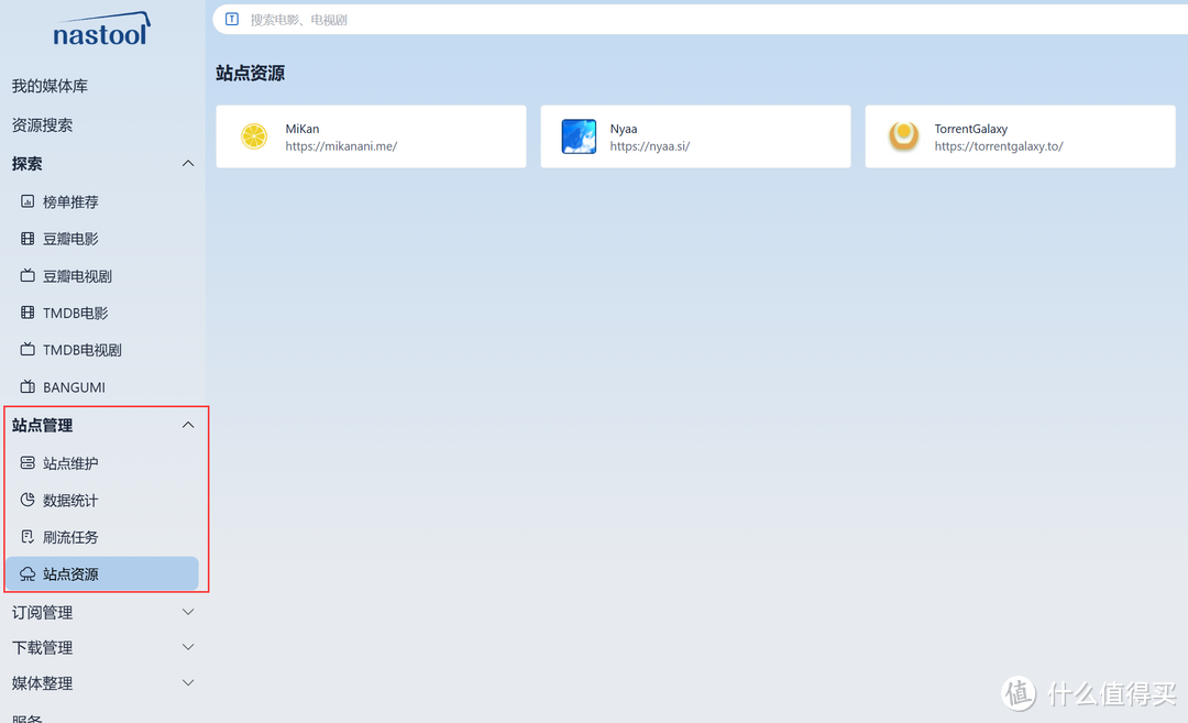 影音海报墙真的必须吗？说说家庭影音中心的3种玩法攻略，利用威联通实现观影需求的返璞归真~