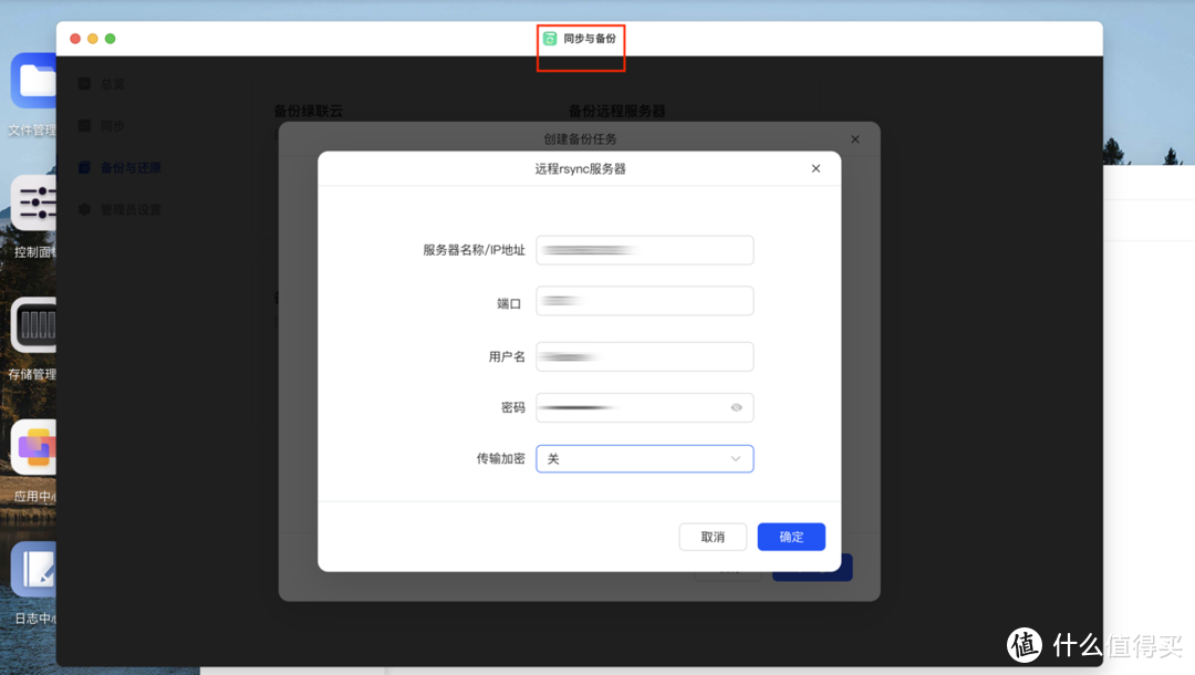 NAS指南 | 还是搞不懂SMB、FTP、WebDAV等协议？