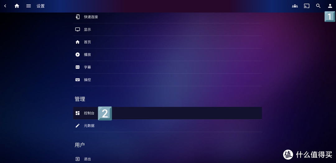 影音刮削系列1-emby/jellyfin可用,TVmaze轻松刮削电视剧集媒体库的小白教程