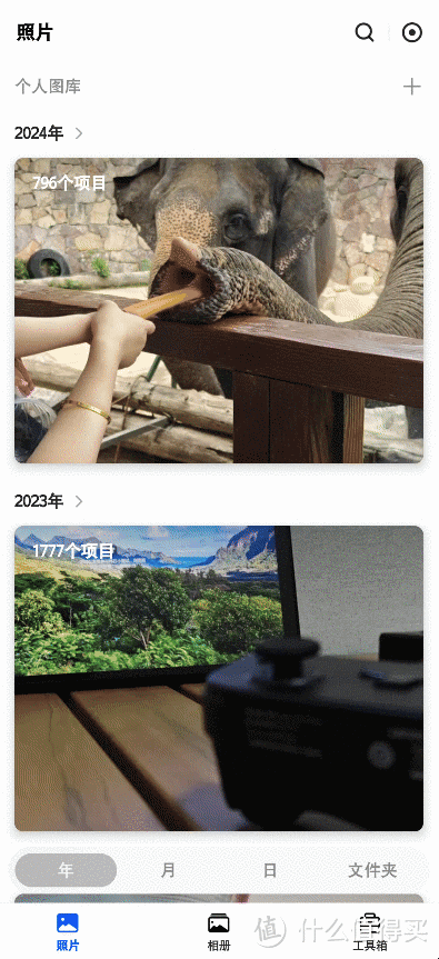 绿联云新系统8月更新体验&操作指导,又是一次超超超长的更新 绿联云新系统8月更新体验&操作指导,又是一次超超超长的更新