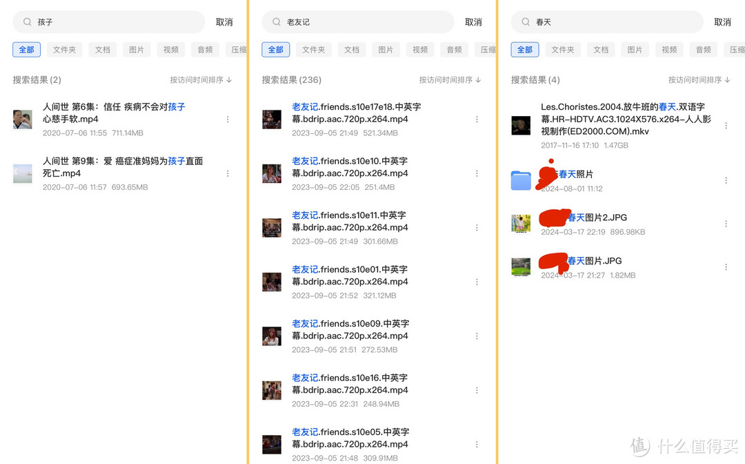 一台搞定全家人的照片备份!影音、办公、安全功能全面进化 聊一聊全新的绿联DXP4800私有云NAS 一台搞定全家人的照片备份!影音、办公、安全功能全面进化 聊一聊全新的绿联DXP4800私有云NAS