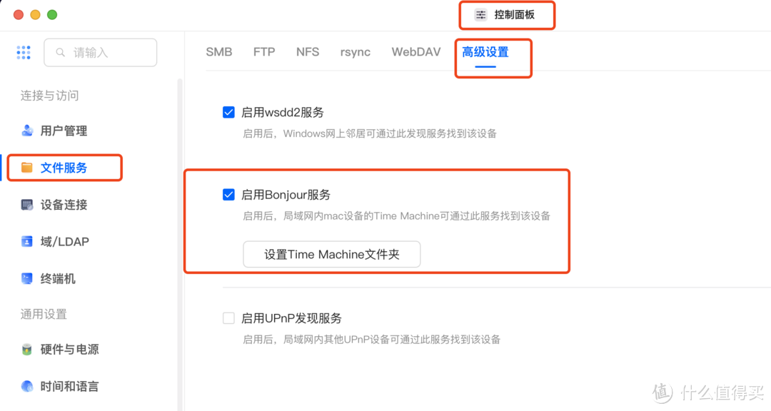一台搞定全家人的照片备份!影音、办公、安全功能全面进化 聊一聊全新的绿联DXP4800私有云NAS 一台搞定全家人的照片备份!影音、办公、安全功能全面进化 聊一聊全新的绿联DXP4800私有云NAS