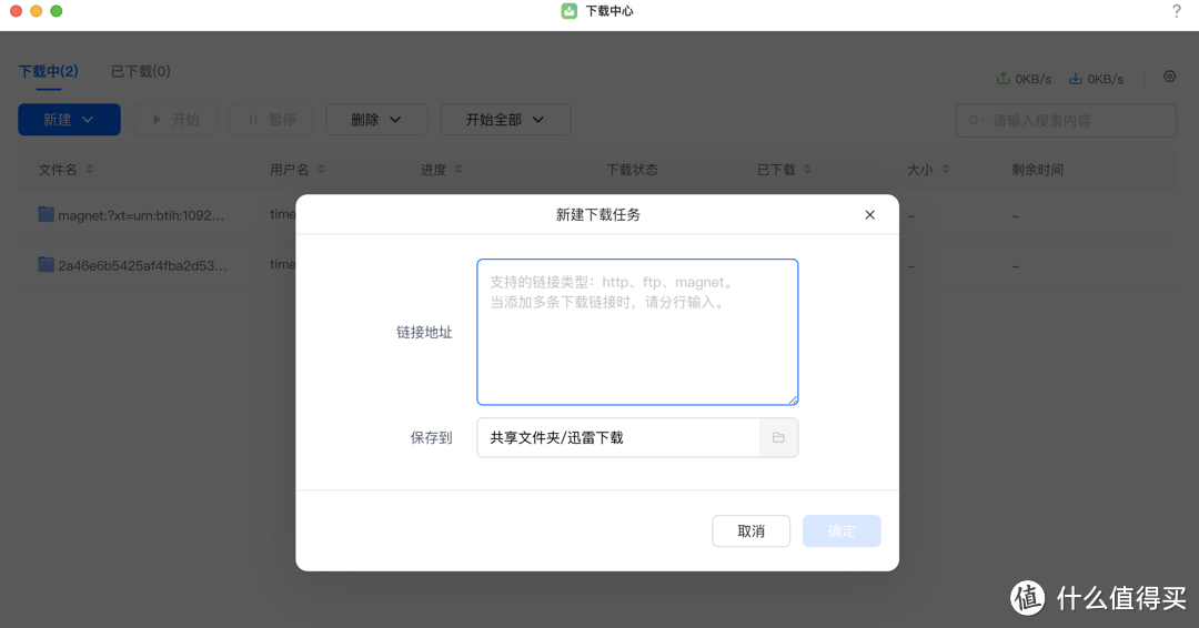 一台搞定全家人的照片备份!影音、办公、安全功能全面进化 聊一聊全新的绿联DXP4800私有云NAS 一台搞定全家人的照片备份!影音、办公、安全功能全面进化 聊一聊全新的绿联DXP4800私有云NAS