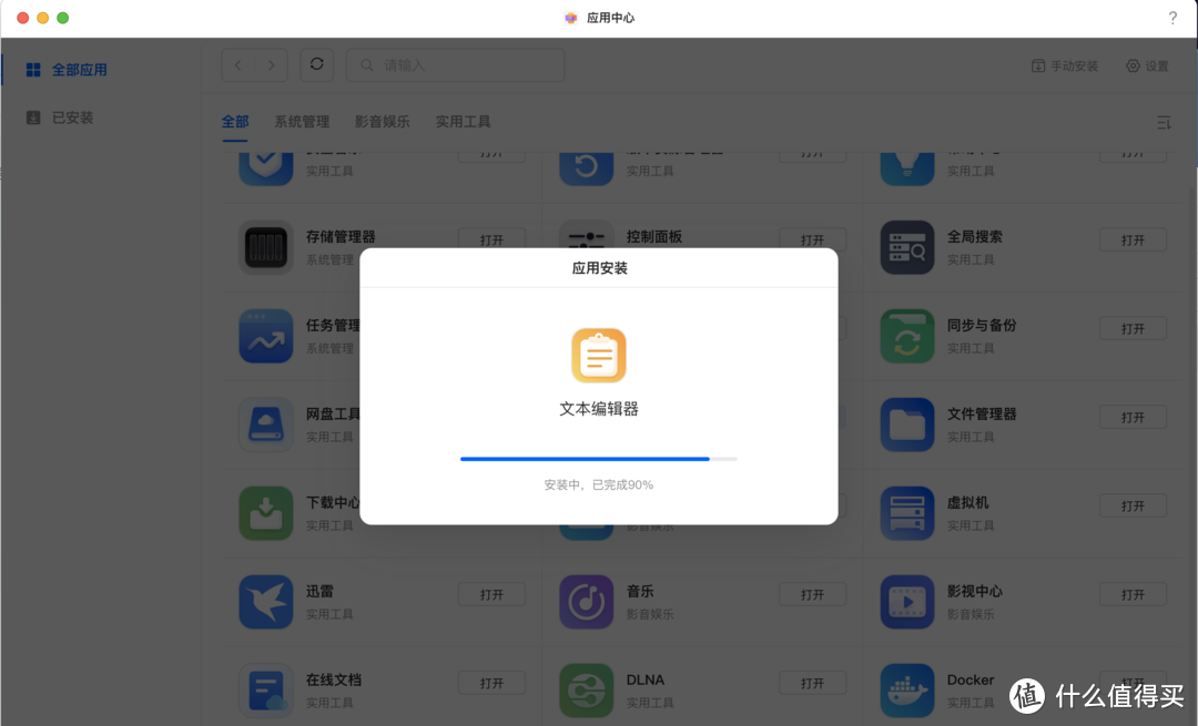 一台搞定全家人的照片备份!影音、办公、安全功能全面进化 聊一聊全新的绿联DXP4800私有云NAS 一台搞定全家人的照片备份!影音、办公、安全功能全面进化 聊一聊全新的绿联DXP4800私有云NAS