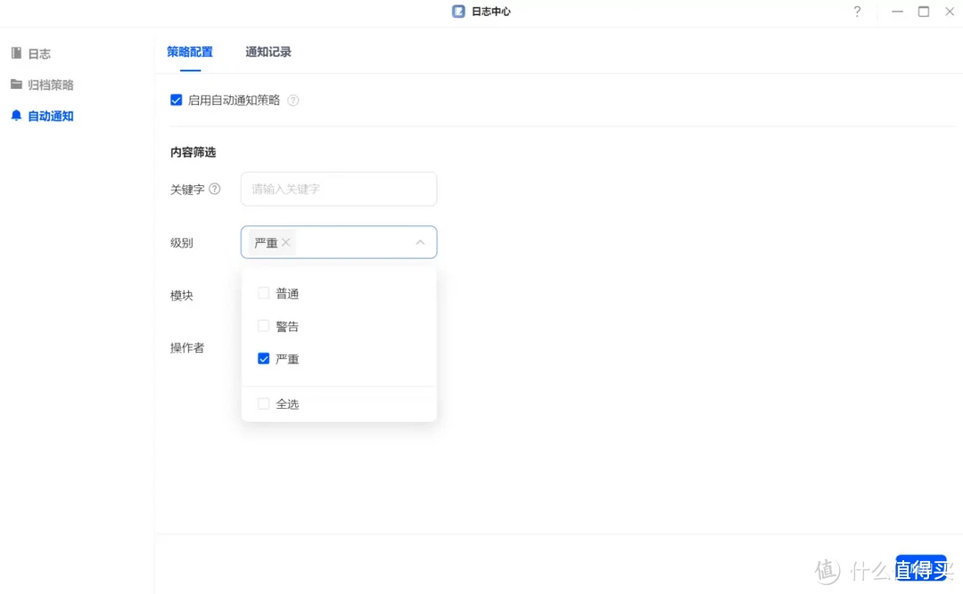 绿联DXP 4800全面解析,N100处理器+绿联UGOS Pro新系统到底怎么样?全新旗舰NAS到底值不值得入手? 绿联DXP 4800全面解析,N100处理器+绿联UGOS Pro新系统到底怎么样?全新旗舰NAS到底值不值得入手?