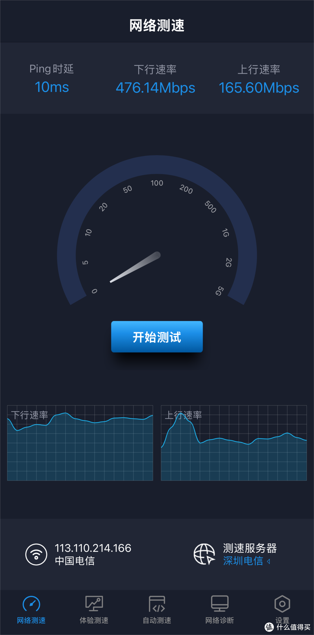 移动数据中心,移动娱乐、办公的最佳数据伴侣,极空间私有云T2评测 移动数据中心,移动娱乐、办公的最佳数据伴侣,极空间私有云T2评测