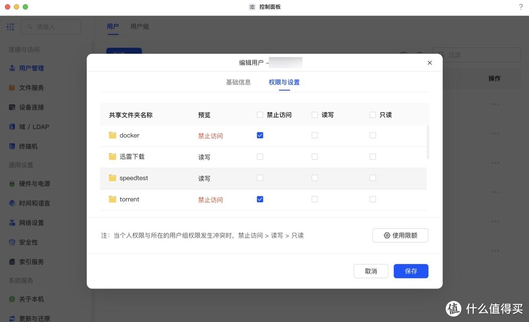 2024年8月版,2000元档位四盘位NAS选购攻略! 2024年8月版,2000元档位四盘位NAS选购攻略!
