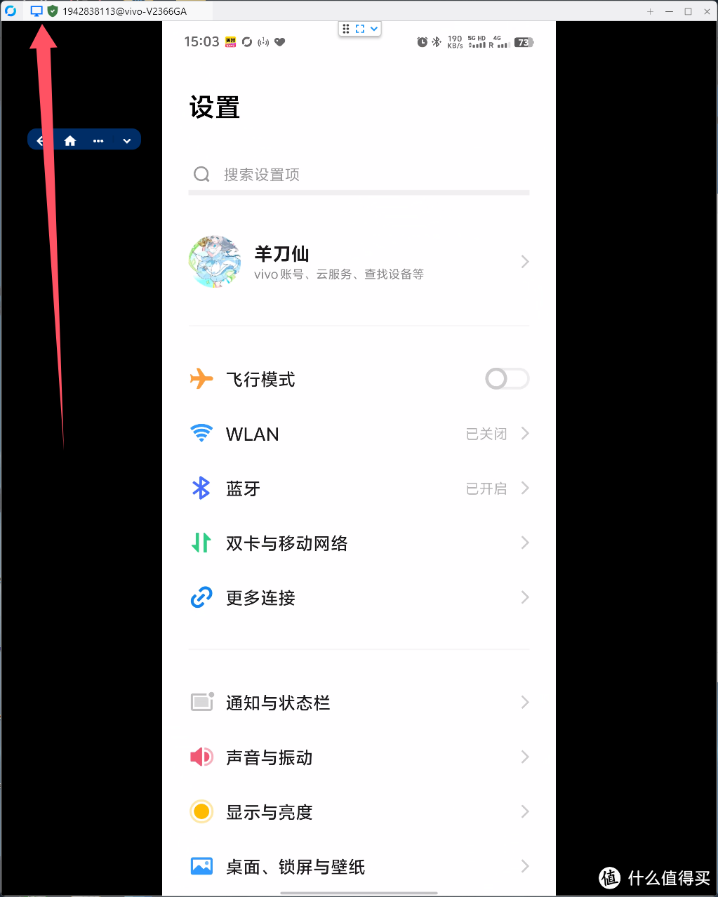 自建中继服务,远程控制软件RustDesk保姆级教学。 自建中继服务,远程控制软件RustDesk保姆级教学。