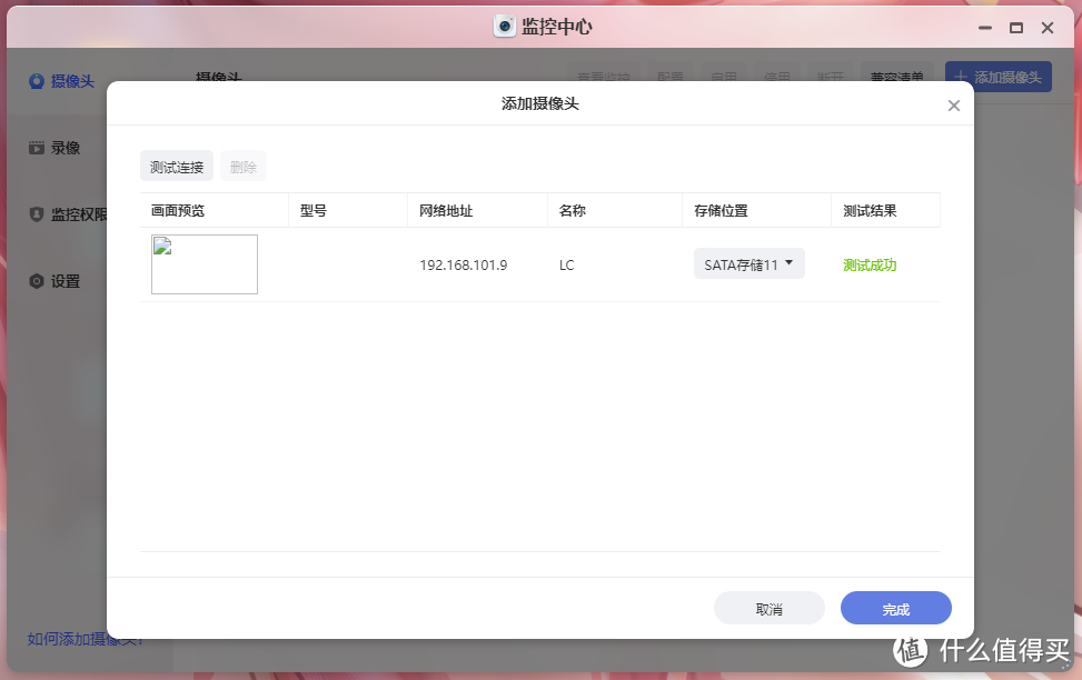 极空间部署网址导航服务!超轻量、完整后台管理能力 极空间部署网址导航服务!超轻量、完整后台管理能力