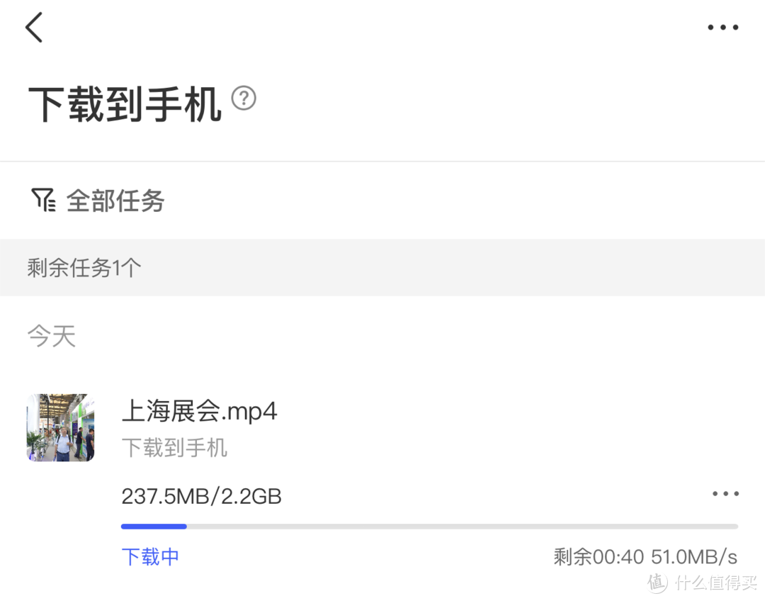 移动数据中心,移动娱乐、办公的最佳数据伴侣,极空间私有云T2评测 移动数据中心,移动娱乐、办公的最佳数据伴侣,极空间私有云T2评测