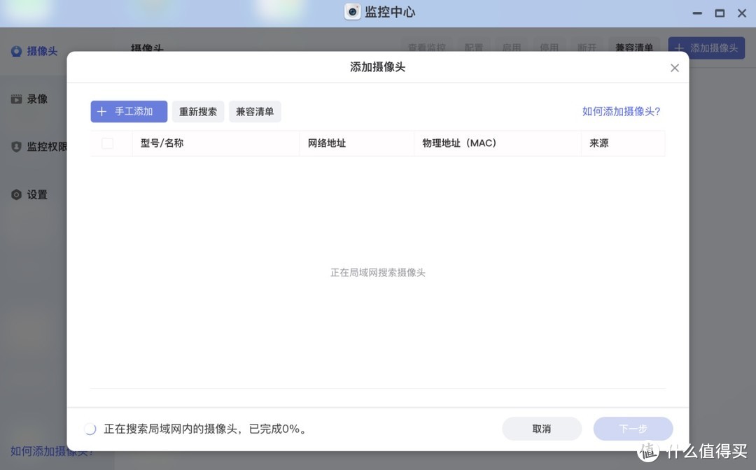 2024年8月版,2000元档位四盘位NAS选购攻略! 2024年8月版,2000元档位四盘位NAS选购攻略!