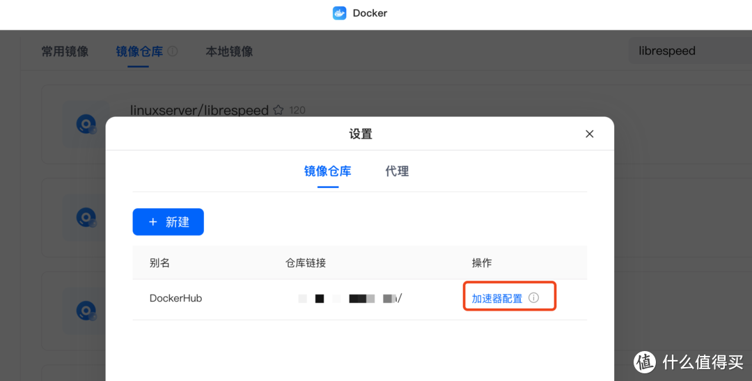 一台搞定全家人的照片备份!影音、办公、安全功能全面进化 聊一聊全新的绿联DXP4800私有云NAS 一台搞定全家人的照片备份!影音、办公、安全功能全面进化 聊一聊全新的绿联DXP4800私有云NAS