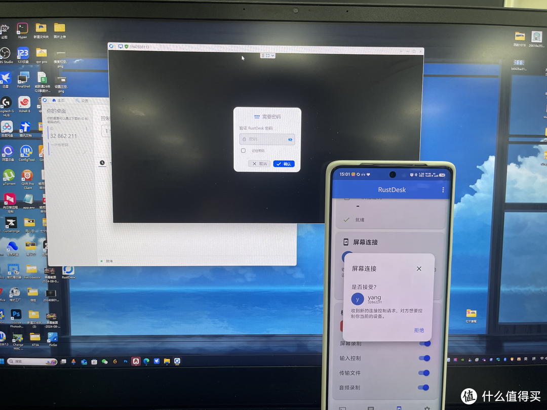 自建中继服务,远程控制软件RustDesk保姆级教学。 自建中继服务,远程控制软件RustDesk保姆级教学。