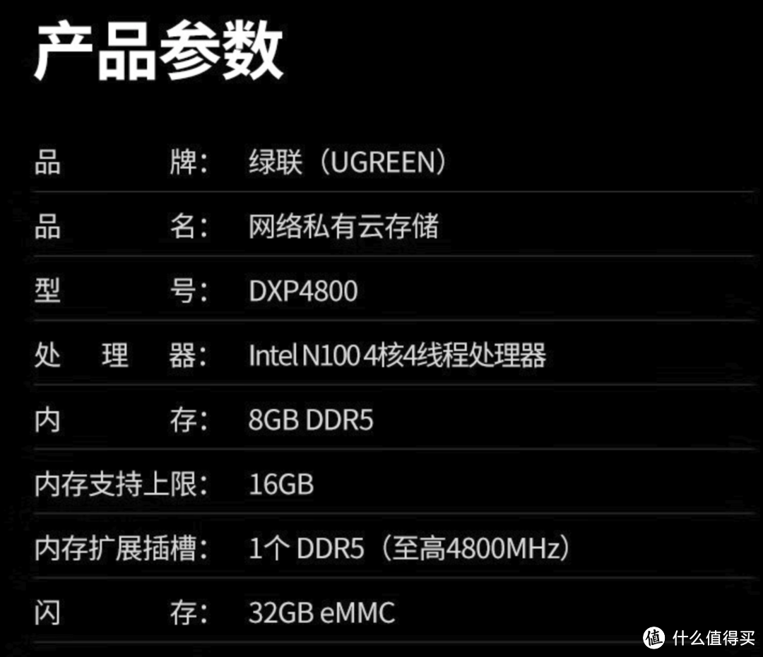 一台搞定全家人的照片备份!影音、办公、安全功能全面进化 聊一聊全新的绿联DXP4800私有云NAS 一台搞定全家人的照片备份!影音、办公、安全功能全面进化 聊一聊全新的绿联DXP4800私有云NAS