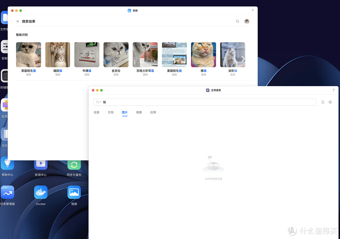 一台搞定全家人的照片备份!影音、办公、安全功能全面进化 聊一聊全新的绿联DXP4800私有云NAS 一台搞定全家人的照片备份!影音、办公、安全功能全面进化 聊一聊全新的绿联DXP4800私有云NAS
