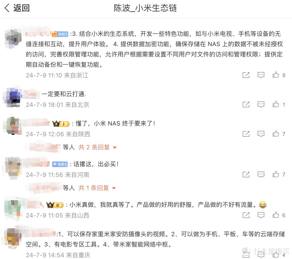 2024年8月版,2000元档位四盘位NAS选购攻略! 2024年8月版,2000元档位四盘位NAS选购攻略!