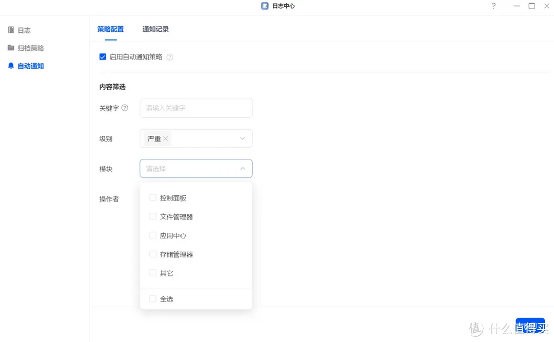 绿联DXP 4800全面解析,N100处理器+绿联UGOS Pro新系统到底怎么样?全新旗舰NAS到底值不值得入手? 绿联DXP 4800全面解析,N100处理器+绿联UGOS Pro新系统到底怎么样?全新旗舰NAS到底值不值得入手?