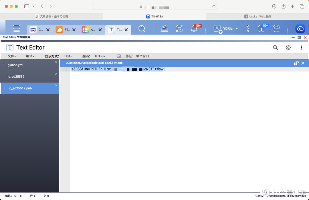 自建中继服务,远程控制软件RustDesk保姆级教学。 自建中继服务,远程控制软件RustDesk保姆级教学。