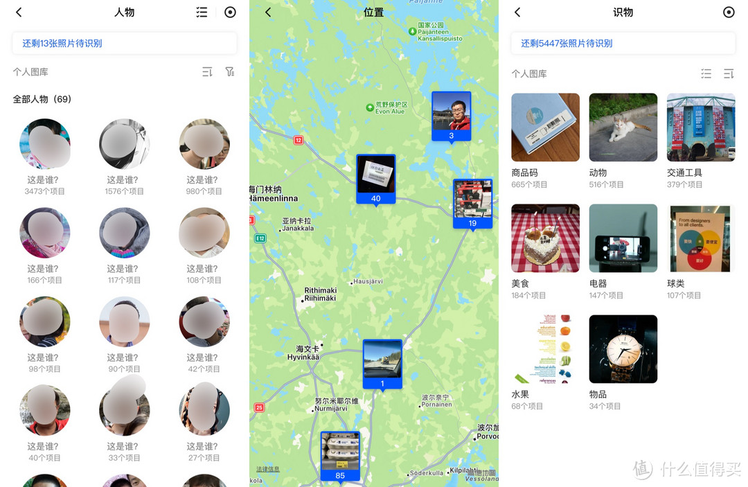 一台搞定全家人的照片备份!影音、办公、安全功能全面进化 聊一聊全新的绿联DXP4800私有云NAS 一台搞定全家人的照片备份!影音、办公、安全功能全面进化 聊一聊全新的绿联DXP4800私有云NAS