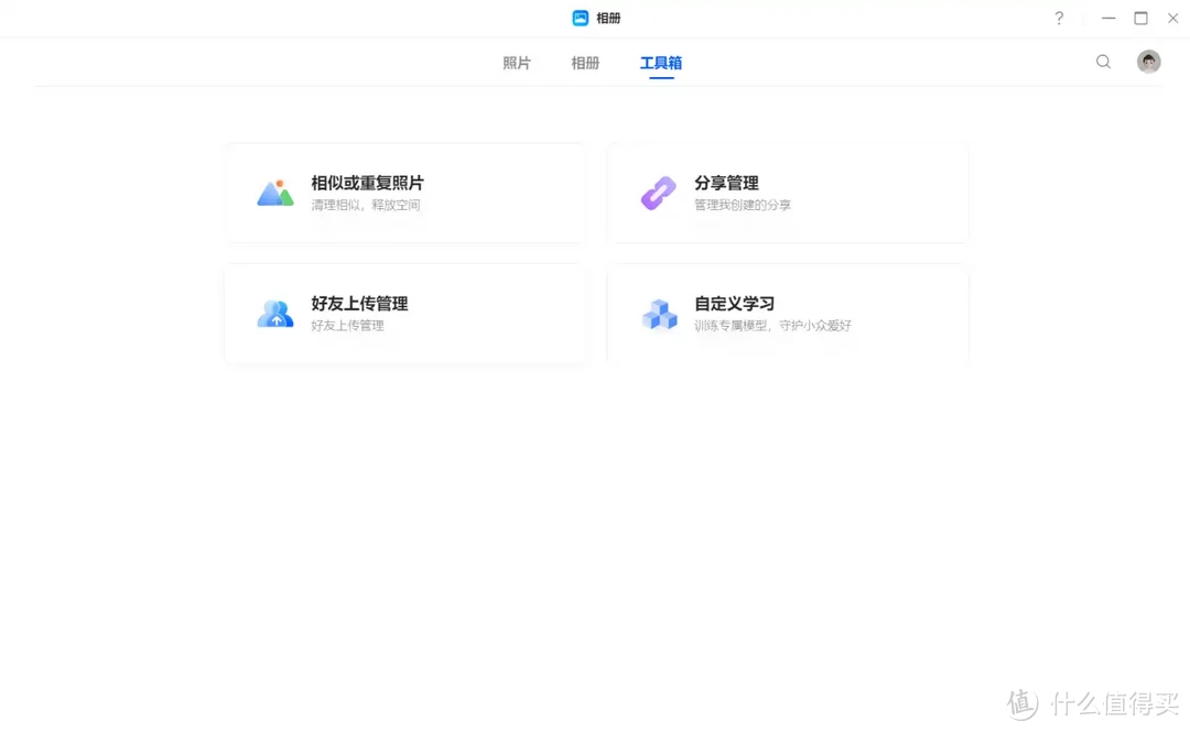 绿联DXP 4800全面解析,N100处理器+绿联UGOS Pro新系统到底怎么样?全新旗舰NAS到底值不值得入手? 绿联DXP 4800全面解析,N100处理器+绿联UGOS Pro新系统到底怎么样?全新旗舰NAS到底值不值得入手?